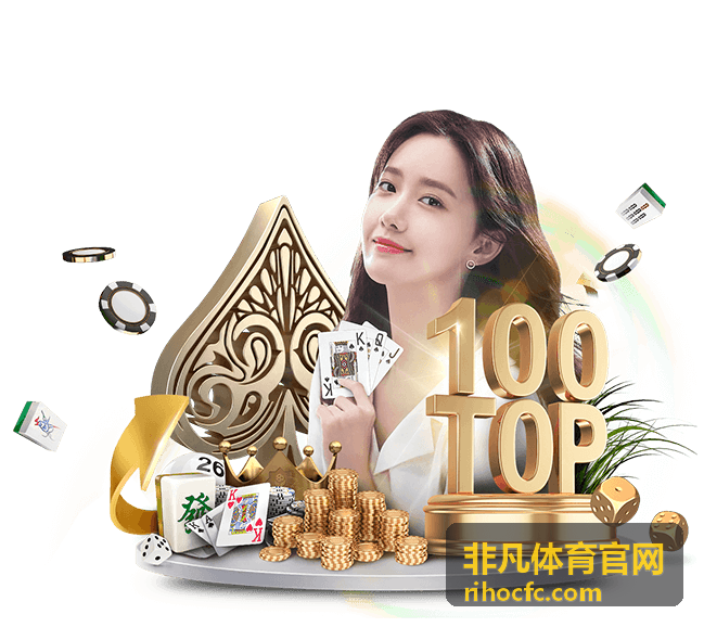 非凡体育官网篮球教学课程